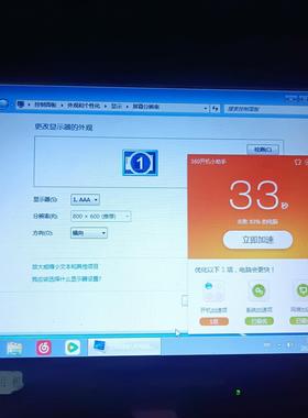 12寸VGA显示器 实物实拍成色如图 屏AA121SP0