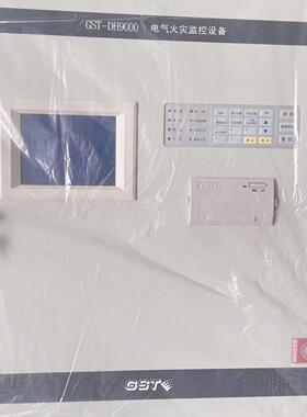 GST-DH9000 电气火灾监控设备 图片实拍
