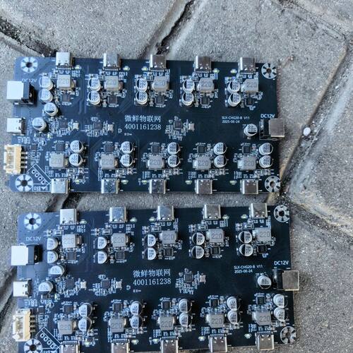 微鲜物联网 多路USB Type-C供电板 型号SLX-CH