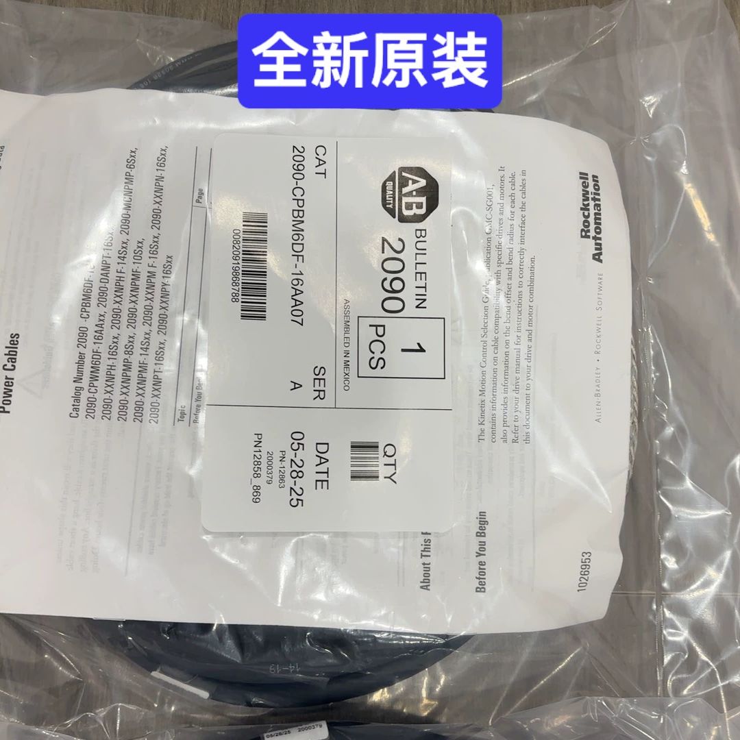 2090-CPBM6DF-16AA07 全新 AB 罗克韦尔