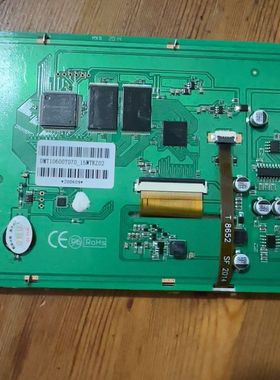 迪文串口屏DMT10600T070_15wtrz02