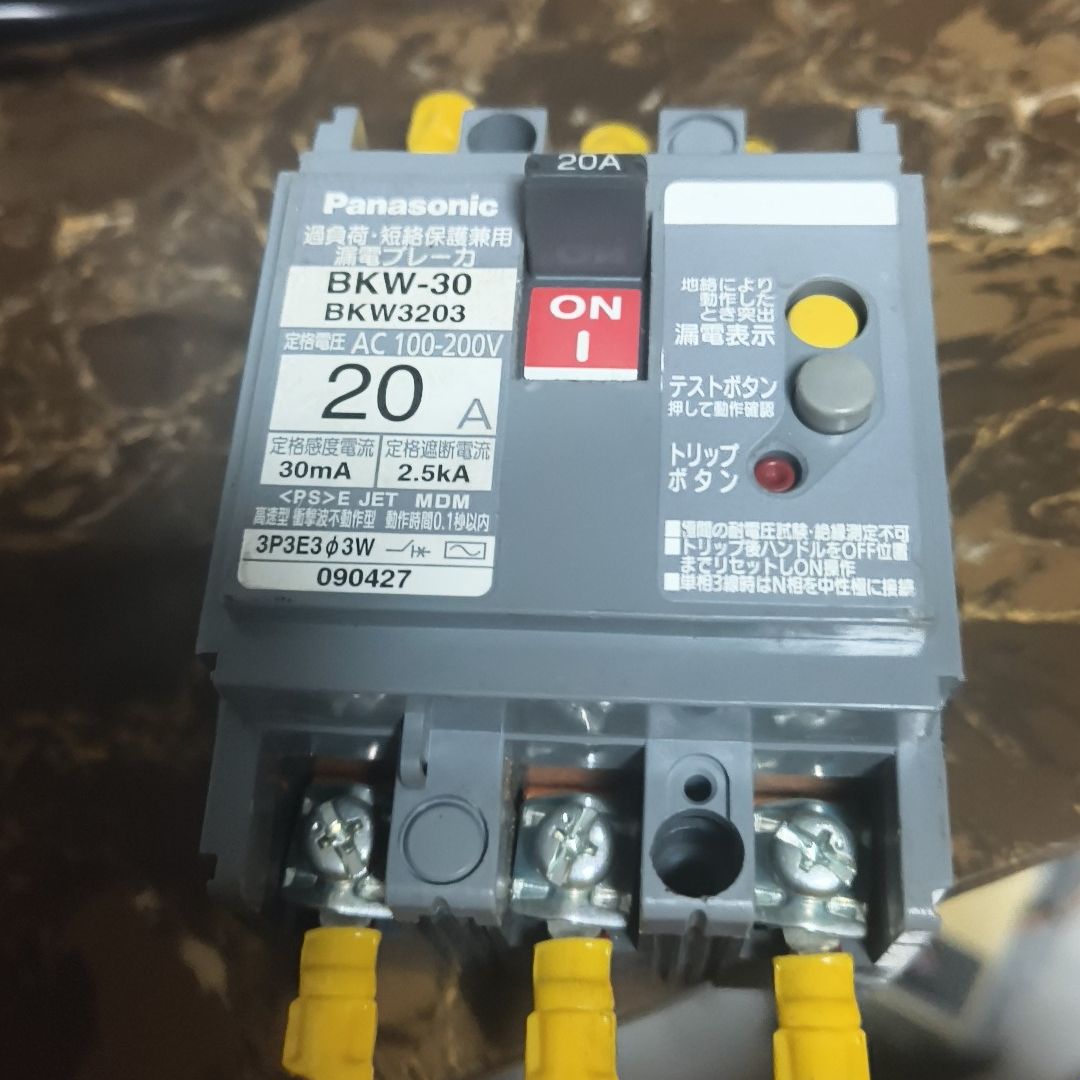 松下漏电断路器BKW-30 20A AC100-200V 二