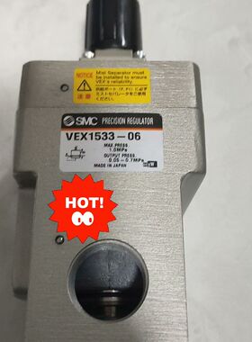 VEX1533-06