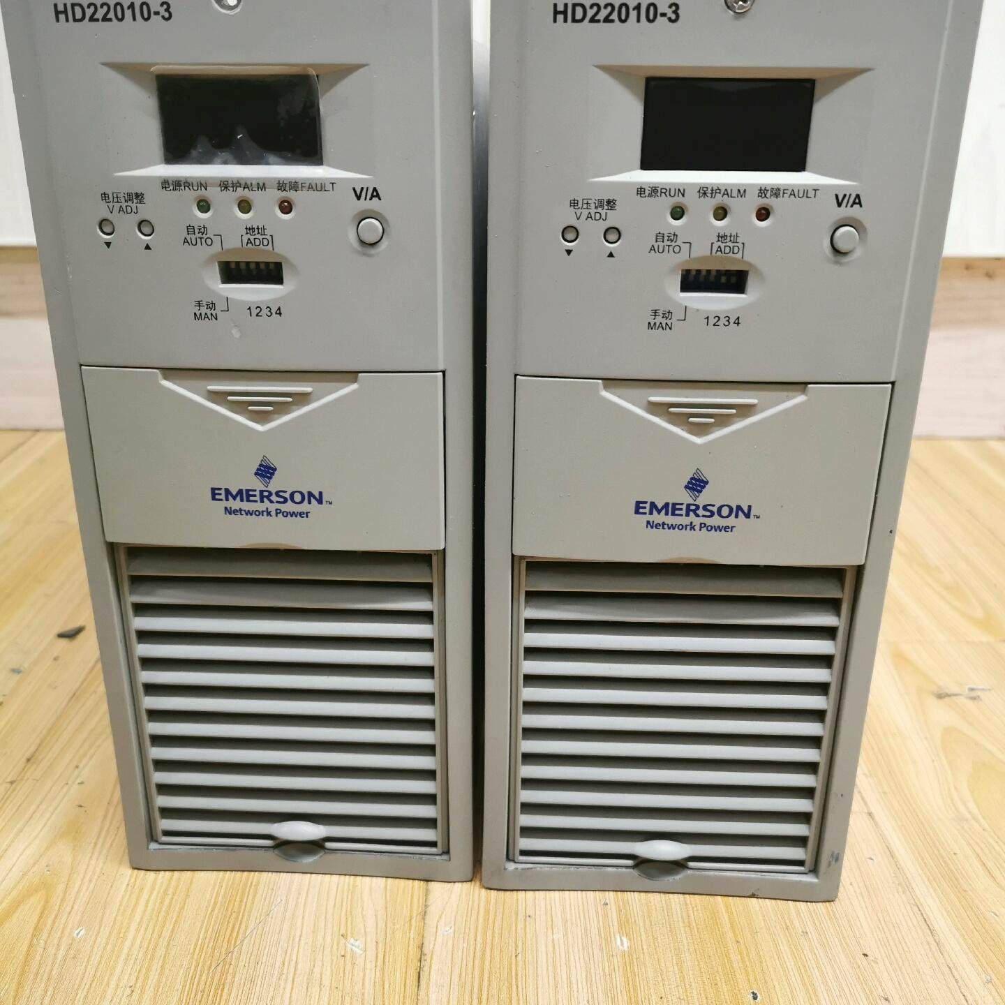 艾默生电源HD22010-3