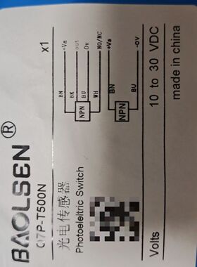 BAOLSEN光电传感器Q7P-T500N  工