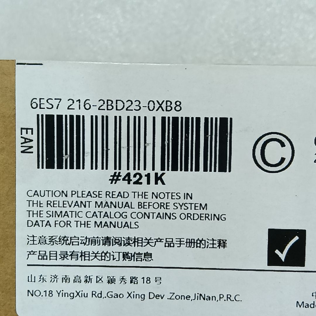 SMATIC S7-200CN CPU模块 型号6ES7 2