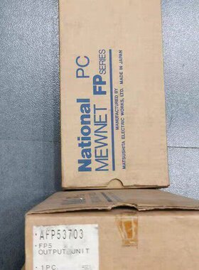 AFP53703 AFP5436 AFA1404 PLC
