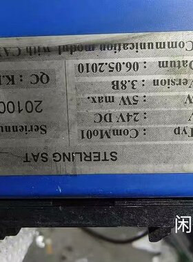 commo通讯转换器适配器commo013.8b成色如图功能