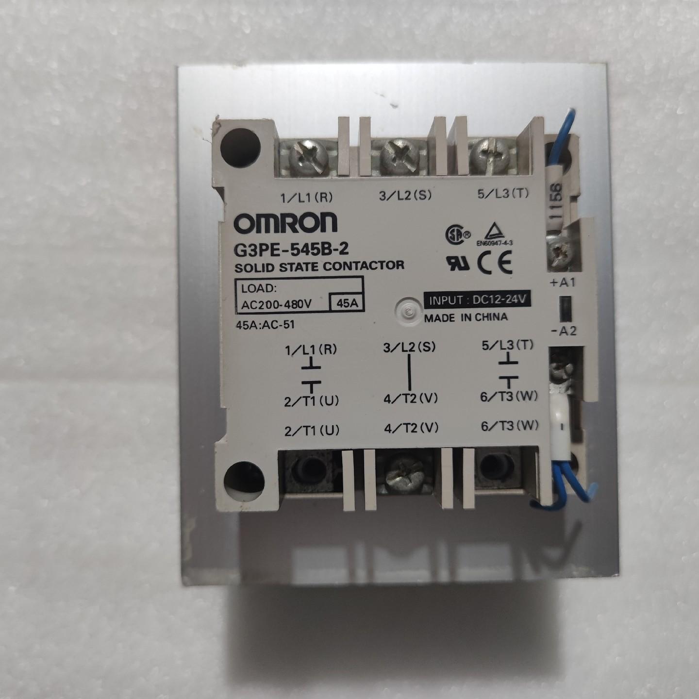 欧姆龙 固态继电器 G3PE-545B-2 带散热底座  功
