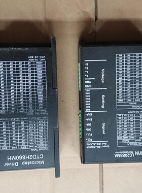 迅驰电机驱动CTD2H860MH二相混合式数字步进电机驱动有