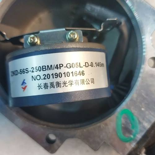 长春禹衡编码器ZKD-56S-250BM/4P-G05L-C