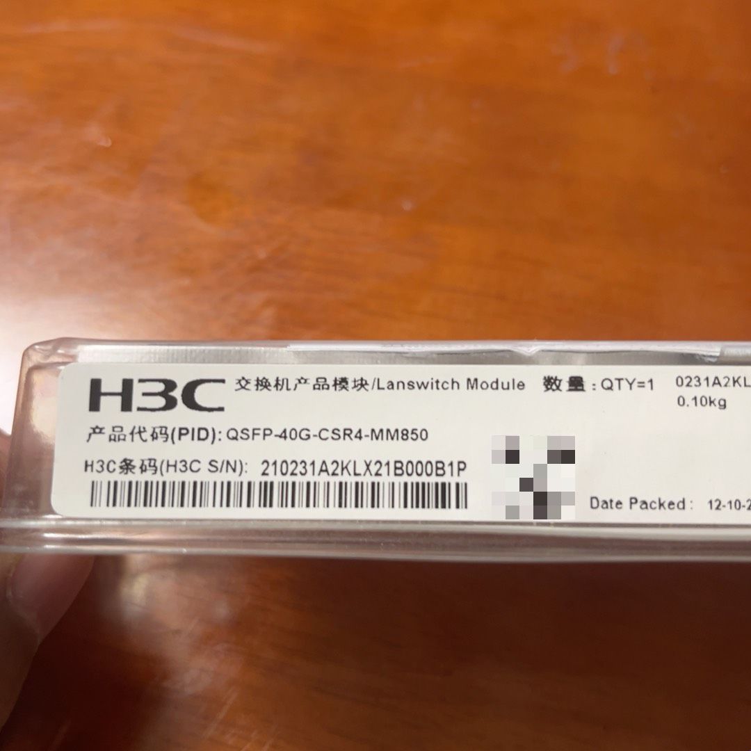 H3C华三 QSFP-40G-CSR4-MM850  华三4
