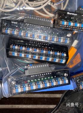 三铭Senmun（3.13）信号分线盒端子台 ST2B08N