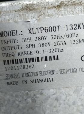 XLTP600T-132KY-4众辰变频器