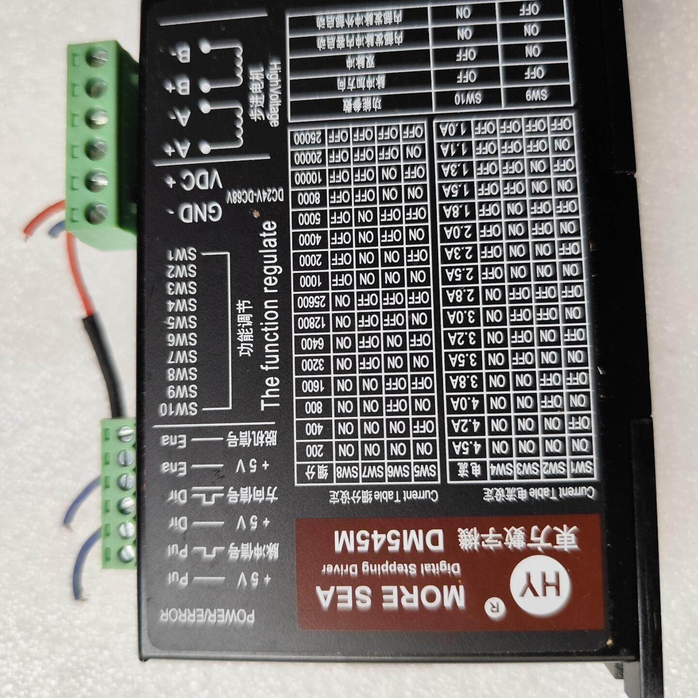 东方数字机步进驱动器DM565M拆机  两个