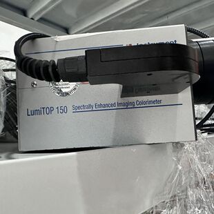 LumiTOP 150 Spectrally Enhance