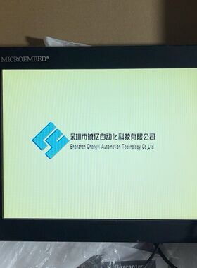 MICROEMBED触摸屏 型号GLD-2121SH-GAS