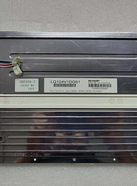 LQ104V1DG61夏普显示屏  成色如图 标