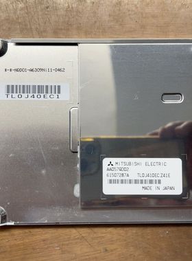 AA057QD02原装屏9成新