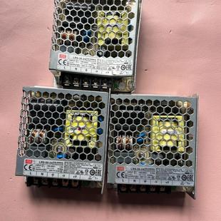 型号：LRS 明纬开关电源