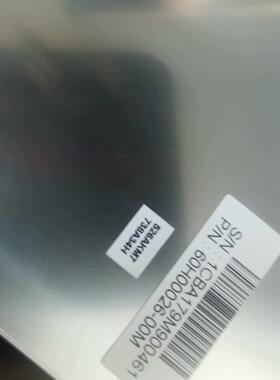 526AKM7 液晶显示屏