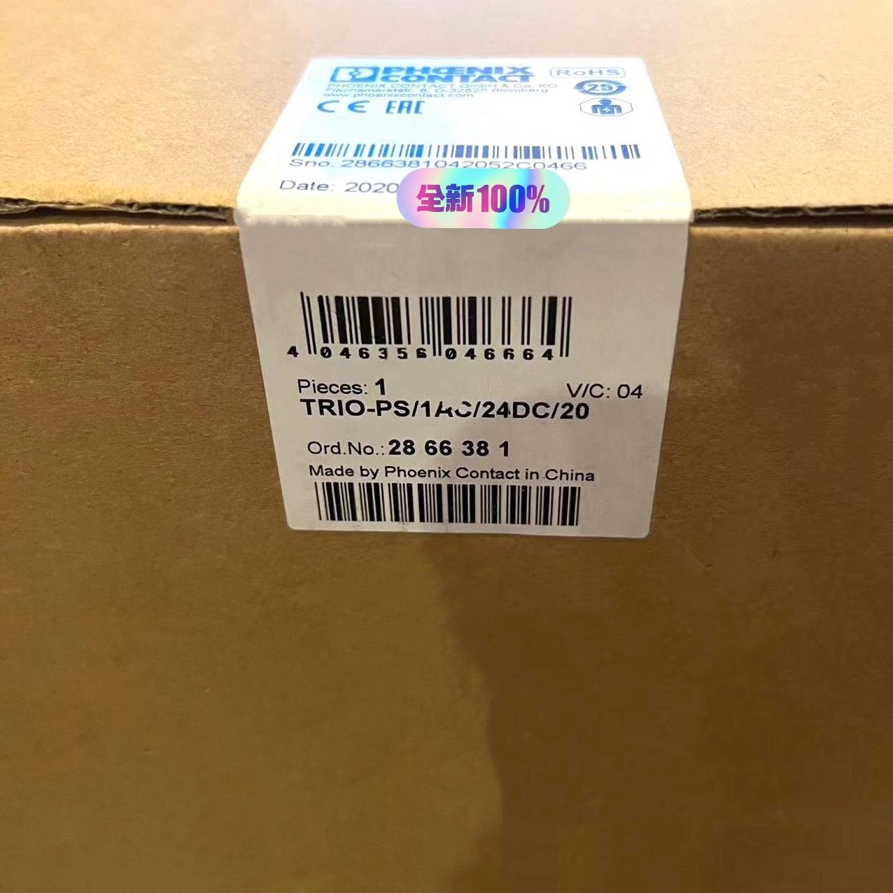 菲尼克斯电源TRIO-PS/1AC/24DC/20订货号：2