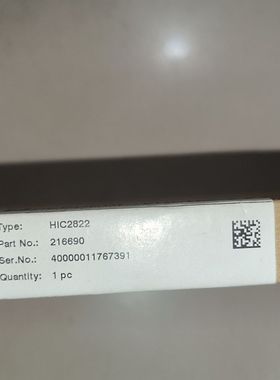 倍加福HIC2822安全栅 德国生产 带