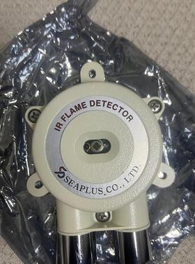 SEAPLUS火警火焰探头FD-IR-001 IR FLAM