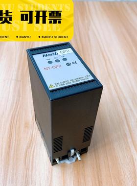 精品成色 韩国 Nontrip NT-CP2 220V