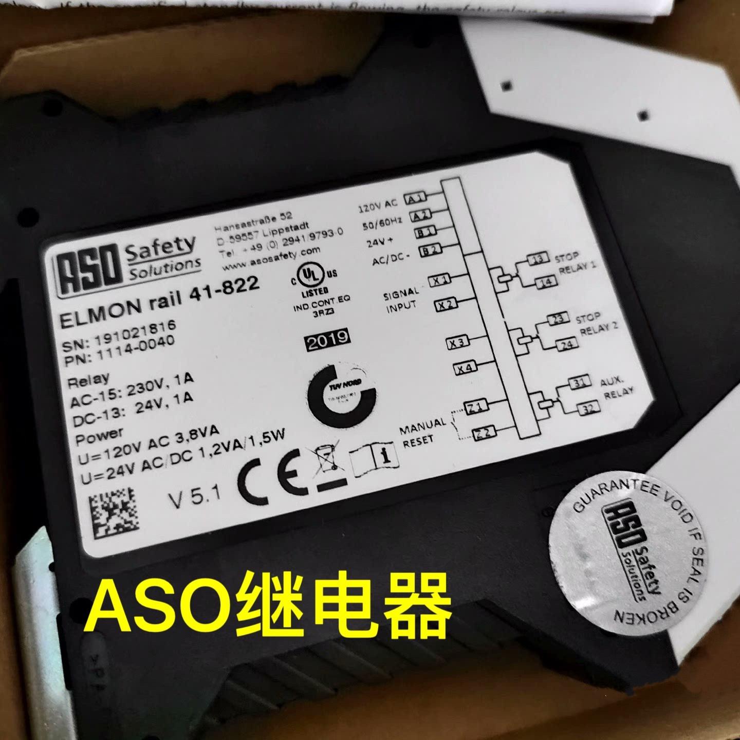 ASO安全继电器ELMON rail 41-822 ELMO