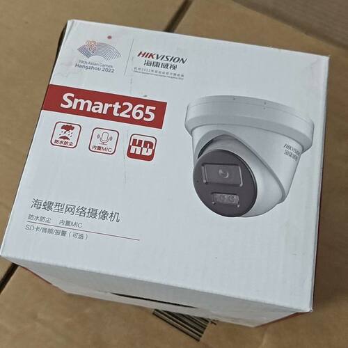 威视DS-2CD3326WDV3-I海螺型网络机 6