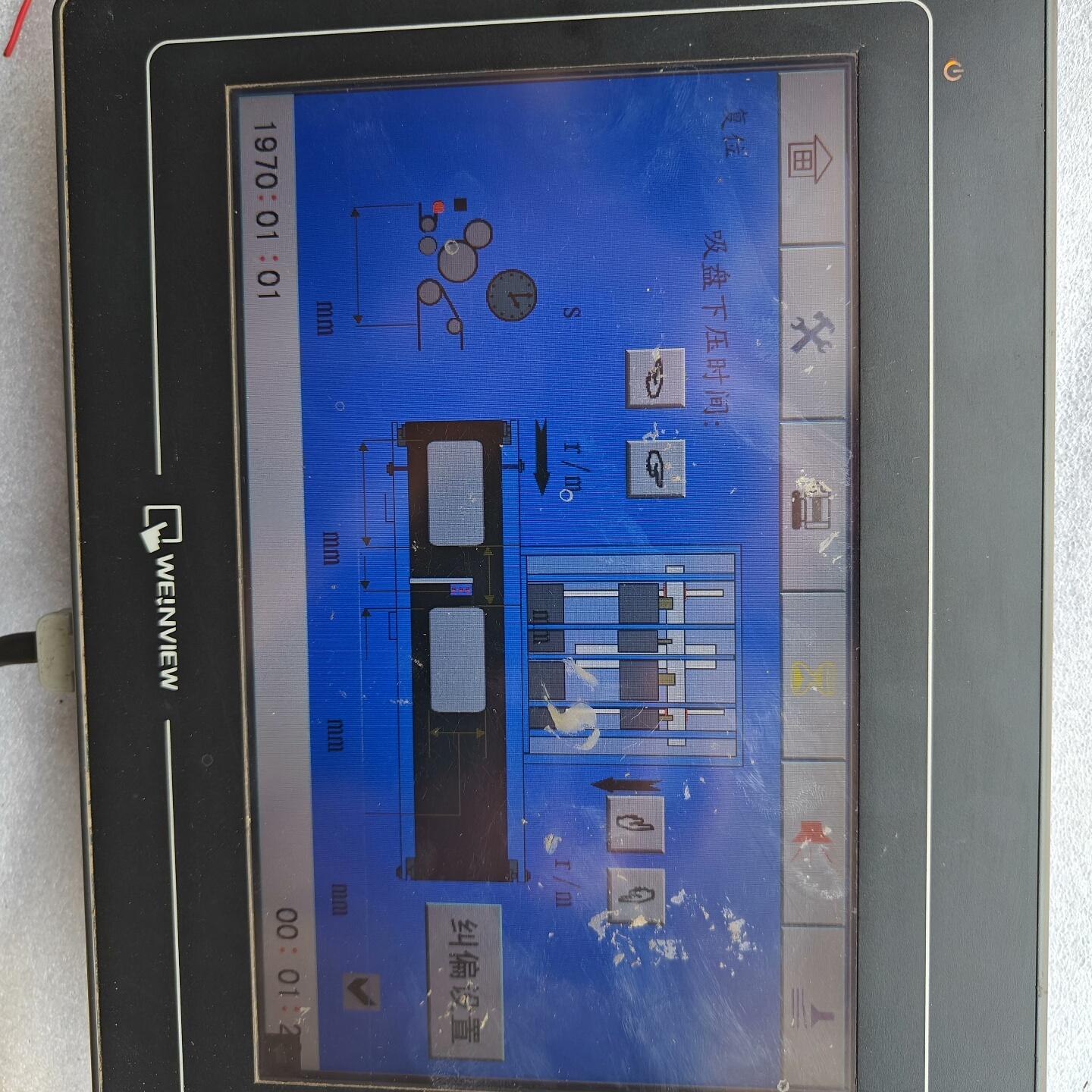 威纶TK6100iV5WV触摸屏  拆机件   成色如图 实