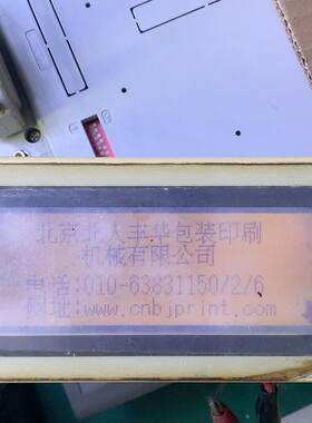 显示屏 F930G0T-BWD-C 功能包好！成色如图