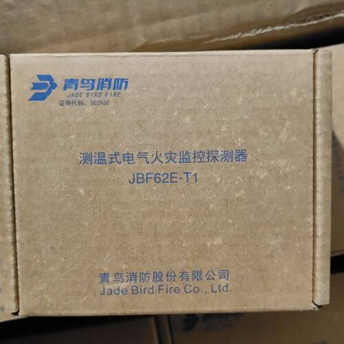 青鸟消防JBF62E-T1测温式电气火灾监控探测器