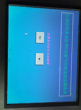 TPC1063H成色如图：通电如图