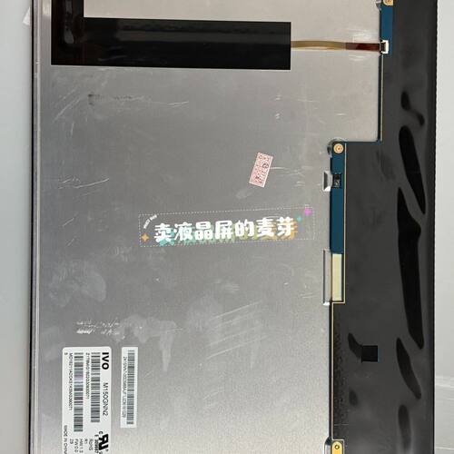 龙腾液晶屏 M150GNN2 15寸 型号清楚 接口齐全