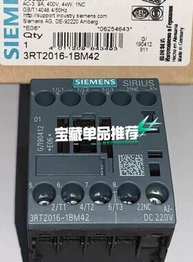 3RT2016-1BM42线圈电压22Vdc 4kw 9A