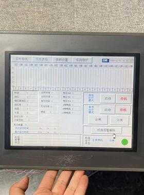 TPC1063H 昆仑通态嵌入式一体化工控机 ntouch