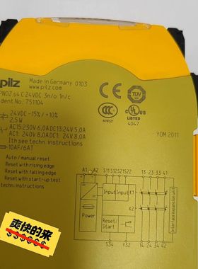 750134全新pilz皮尔兹750124安全继电器7511