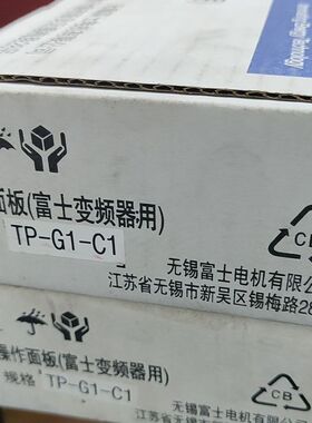 变频器面板TPCG1-C1