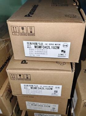 伺服电机MSMF042L1U2M 400W功率