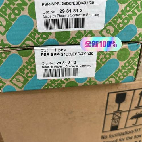 全新正品菲尼克斯安全继电器2981813