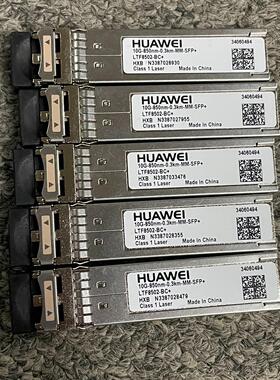 10G大甩卖850nm0.3km多模万兆SFP光模块