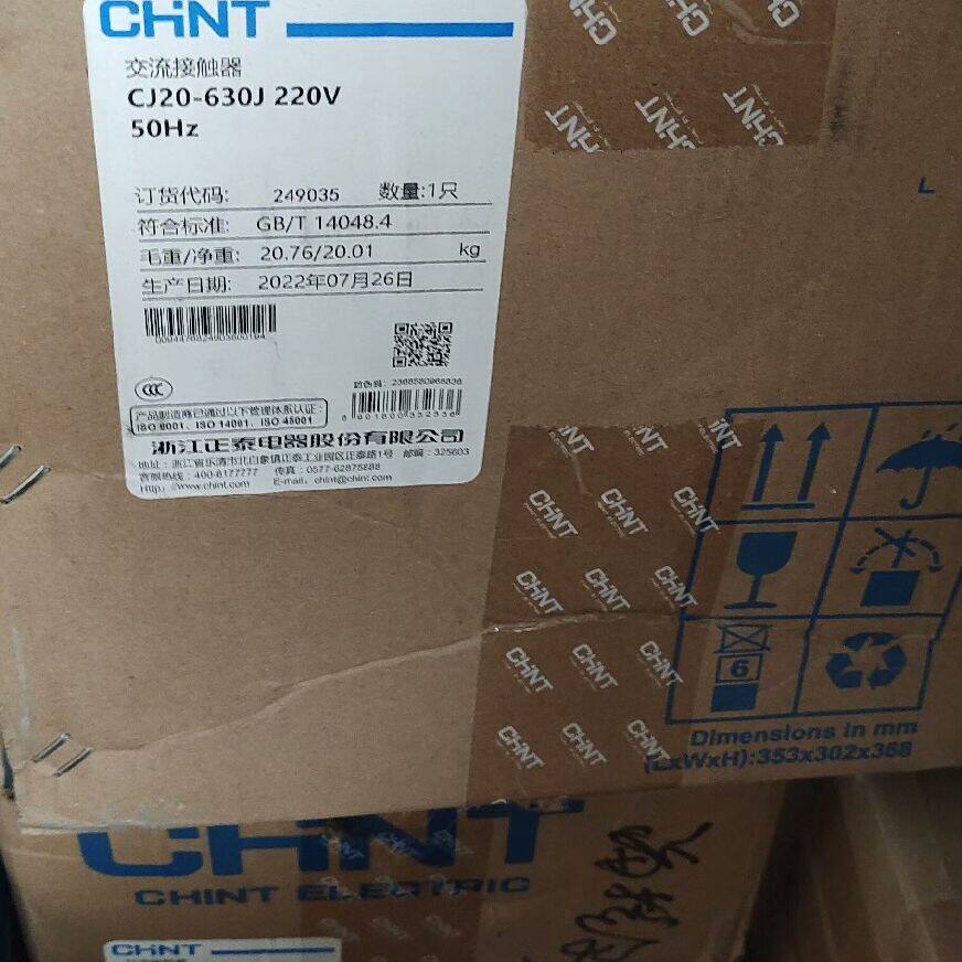 接触器CJ20-630J 电压220V  库