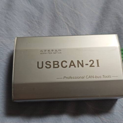 爱泰USBCAN-2I双路CAN分析仪