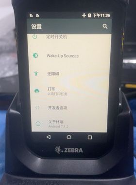 斑马tc200j 二维采集器 超频一套带充电座   成色漂亮