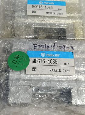 MAXAIR迈斯艾尔滑台气缸  MCC16-40S5 （