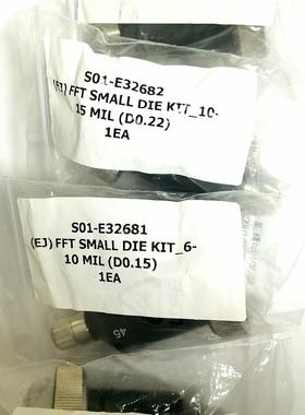 S01-E32681；S01-E32682；