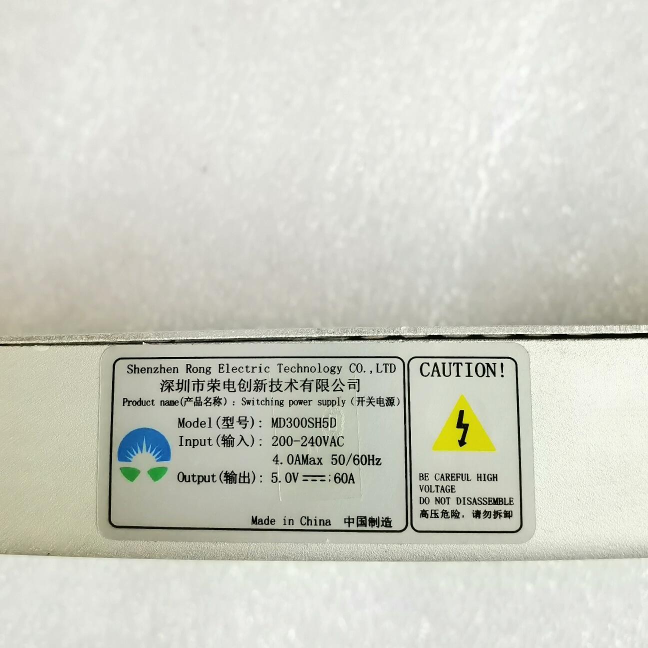 荣电开关电源MD300SH5D