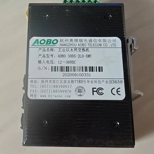 工业以太交换机奥博瑞光AOBO 3005一2LD一5MT 拆
